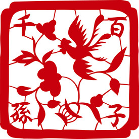 百子千孙