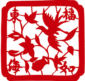 福如东海