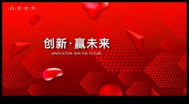 红色背景