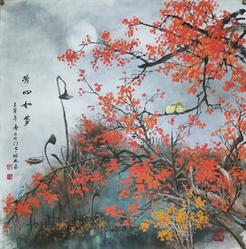 芳心如梦