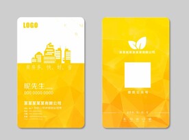 黄色简约名片