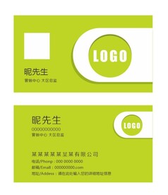 简约几何名片