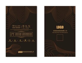 黑金名片