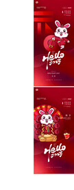 新年