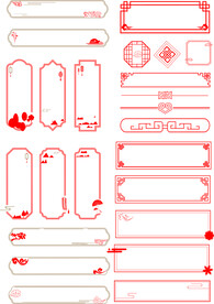 各种中式边框