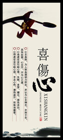 心