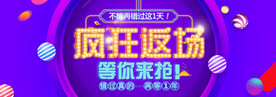 双十一促销海报