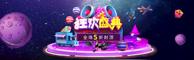 双十一促销海报