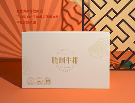 牛排礼盒 平面图