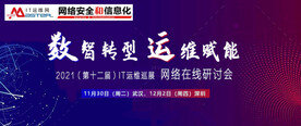 在线研讨会banner