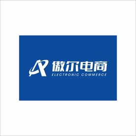 傲尔电商