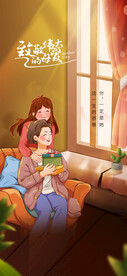 感恩节