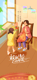 感恩节