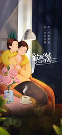 感恩节