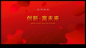 红色背景