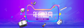 双十二促销海报