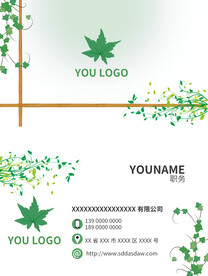 名片