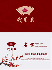 花艺名片