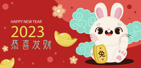 新年模板