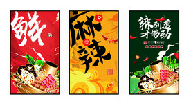 火锅挂画 装饰画 