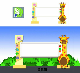 卡通文化长廊