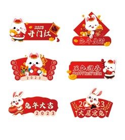 兔年卡通剪纸