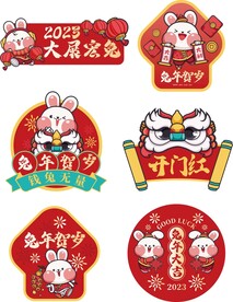 商场地贴