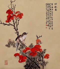 吟秋图