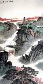 延安颂
