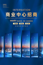 招商  