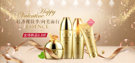 化妆品海报 美妆  补水保湿 