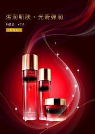 化妆品海报 美妆  补水保湿 