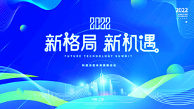 活动主KV