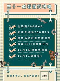 必看省钱攻略