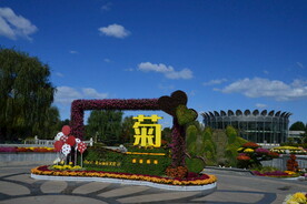 公园风景