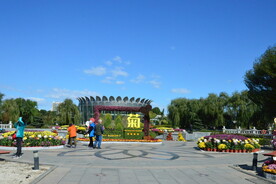 公园风景 