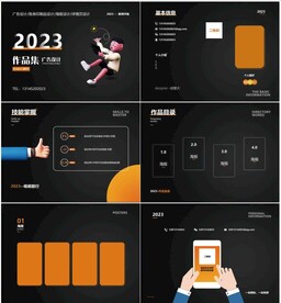 2023设计师作品集模板