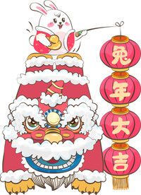 兔年大吉