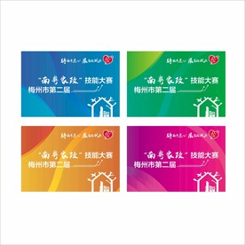 家政旗帜