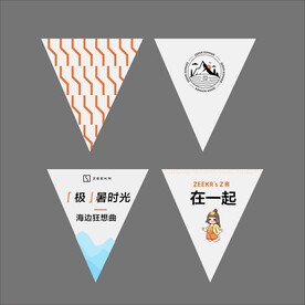 露营吊旗