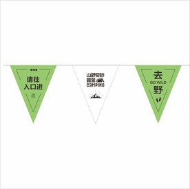 露营旗