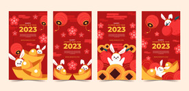新年模板