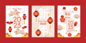 新年模板