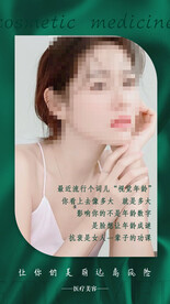 早安问候