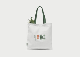 布袋手提袋样机