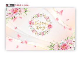 婚庆背景