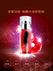 化妆品海报  美妆 补水保湿 