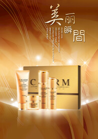 化妆品海报  美妆 补水保湿 