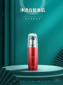 化妆品海报  美妆 补水保湿 