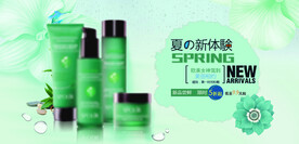 化妆品海报  美妆 补水保湿 